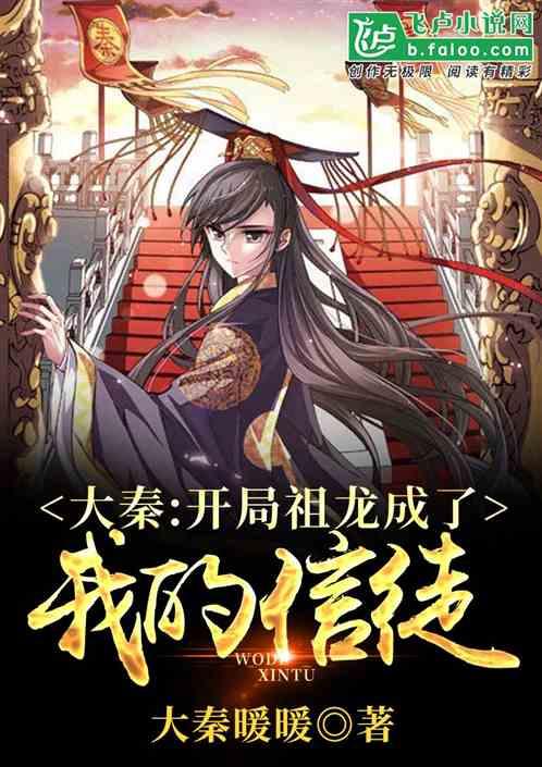 方块世界冒险